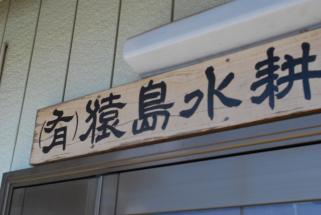 経営管理